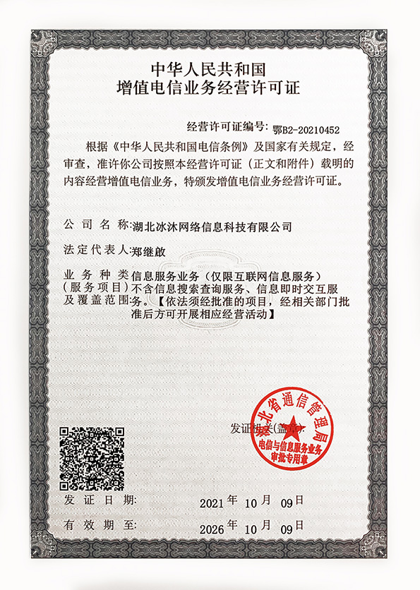 新开热血传奇私服网站-单职业传奇sf-传奇私服发布网8XF.com